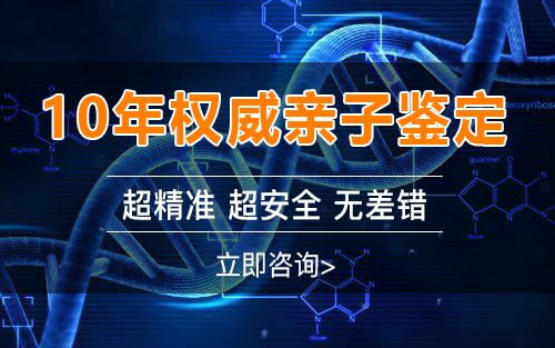 怀孕期间如何确认宝宝是谁的[宜宾],宜宾无创怀孕亲子鉴定多少钱一次